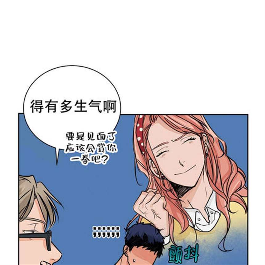 《爱我吧,医生》(漫画)(啵乐腐味满满)(7)(点击浏览下一张趣图)