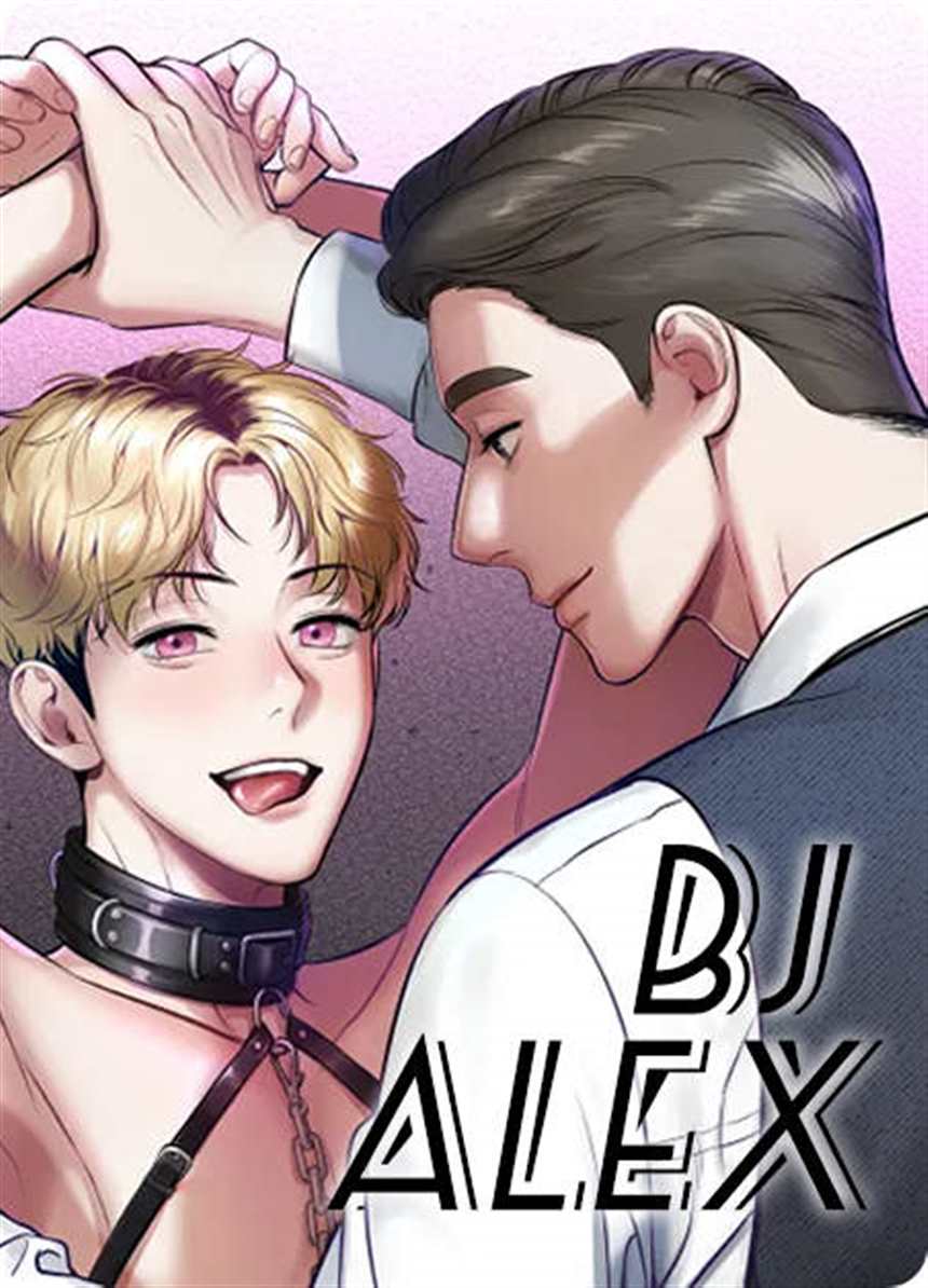 《bj alex漫画》(啵乐腐味满满)(点击浏览下一张趣图)