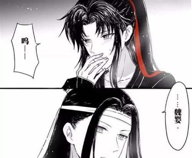  魔道祖师漫画在建瓯蓝湛显孕肚，:魏婴隐瞒怀孕(4)(点击浏览下一张趣图)