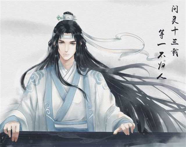 魔道祖师Cp漫画男孩子把淦男孩子弄哭的部位(4)(点击浏览下一张趣图)