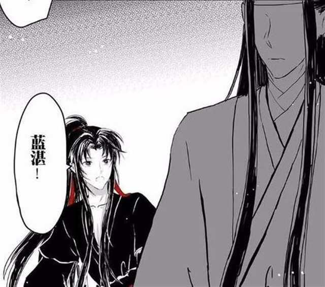 魔道祖师Cp漫画男孩子把淦男孩子弄哭的部位(5)(点击浏览下一张趣图)