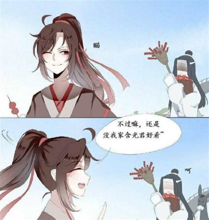 高龄二胎耽美漫画蓝忘机怀孕羊水破了(3)(点击浏览下一张趣图)