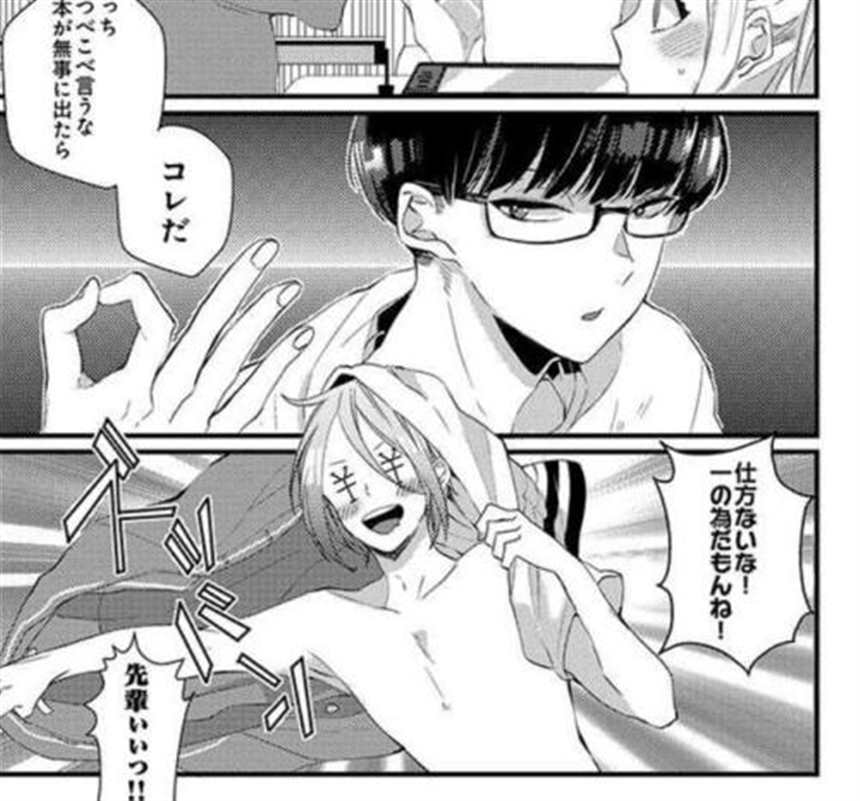 CP漫画omega男性怀孕 前列腺压迫(3)(点击浏览下一张趣图)