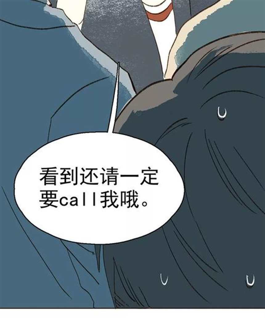 碎蛋专家漫画皇上压着快要生产的肚子出品:创画文化(4)(点击浏览下一张趣图)