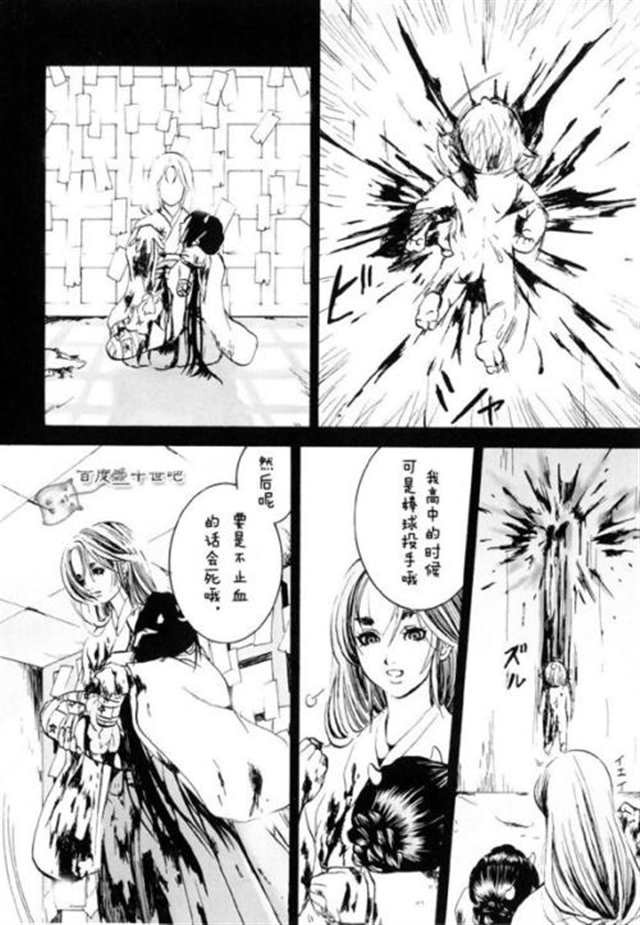 要生了朕肚子好疼十世吧伪娘蛋碎漫画原作:白石明日香(5)(点击浏览下一张趣图)