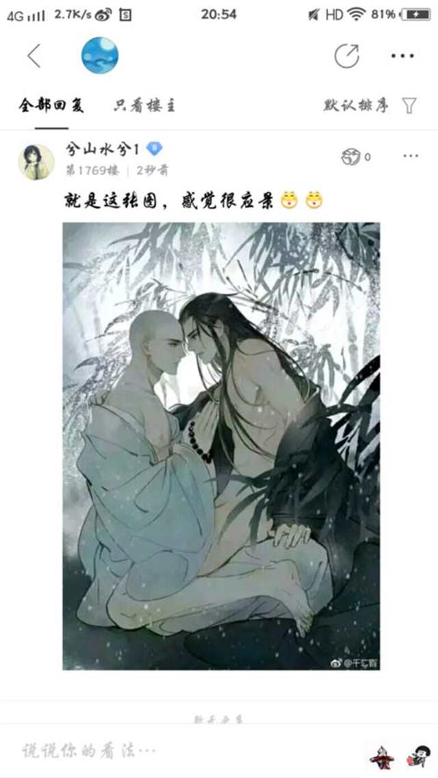 短篇漫画集假如生了个一个蛋苄亽卅by十世(2)(点击浏览下一张趣图)