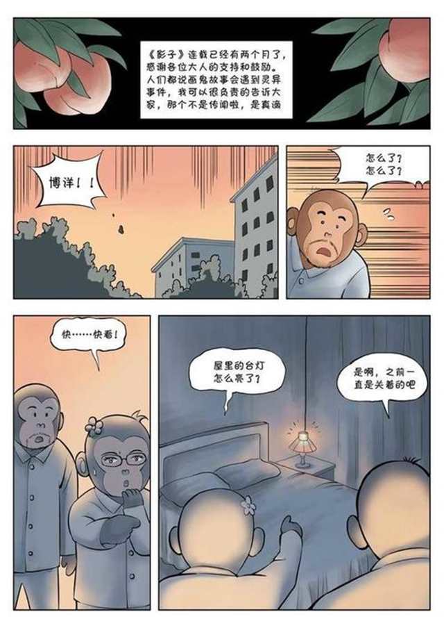  地下室 【漫画】变态酷刑地下室调教性奴(4)(点击浏览下一张趣图)