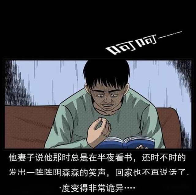  地下室 【漫画】变态酷刑地下室调教性奴(7)(点击浏览下一张趣图)