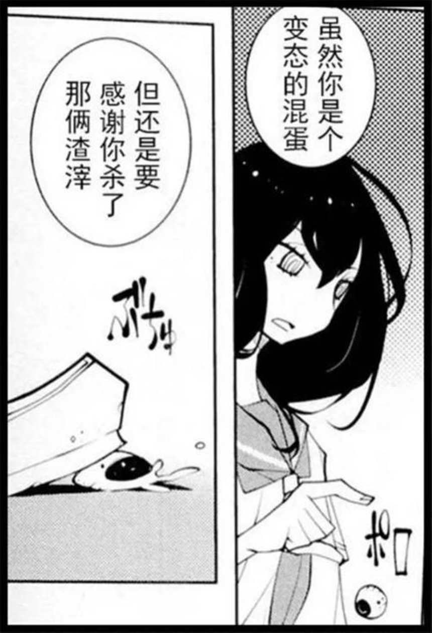 露出脱宫种漫画超极限扩张女体俱乐部(点击浏览下一张趣图)