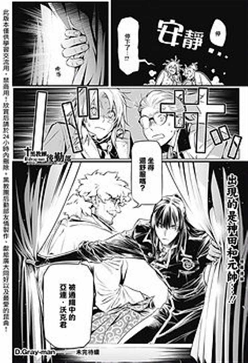 绅士漫画之[西川康] 妹でごめんね(2)(点击浏览下一张趣图)