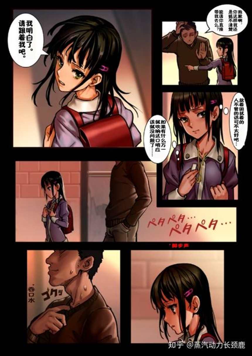  【cggame】女と里路地5漫画免费(更新文字补丁)(点击浏览下一张趣图)