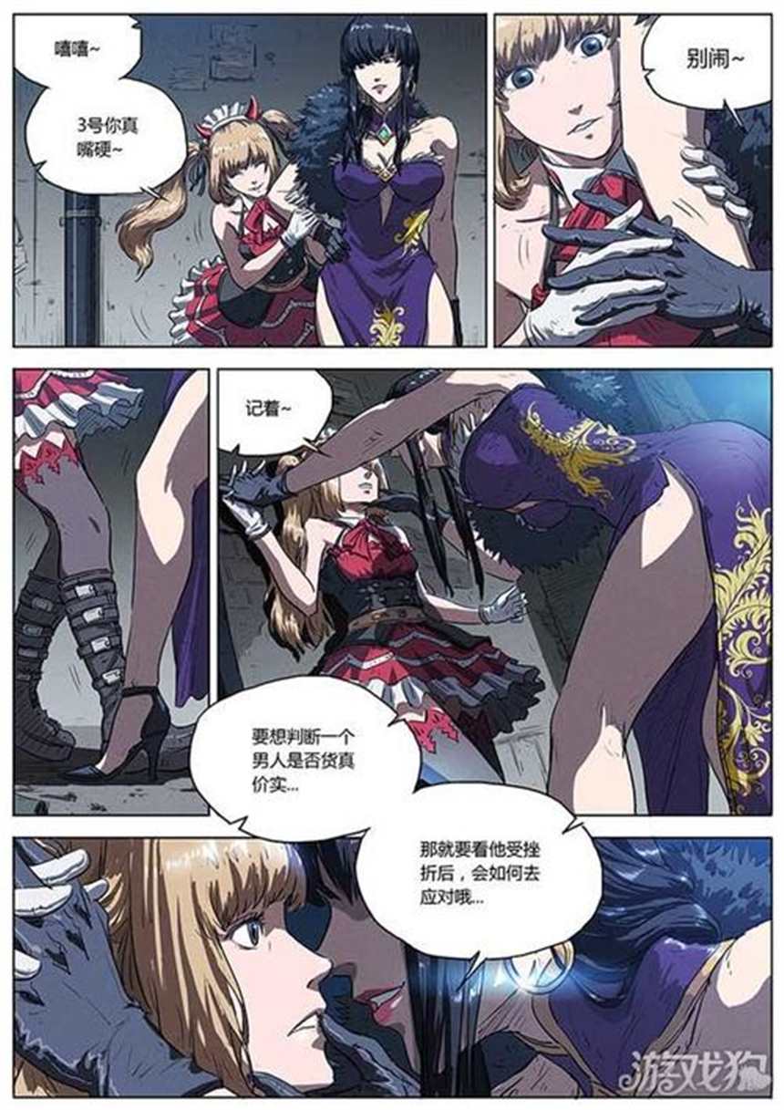  【cggame】女と里路地5漫画免费(更新文字补丁)(2)(点击浏览下一张趣图)