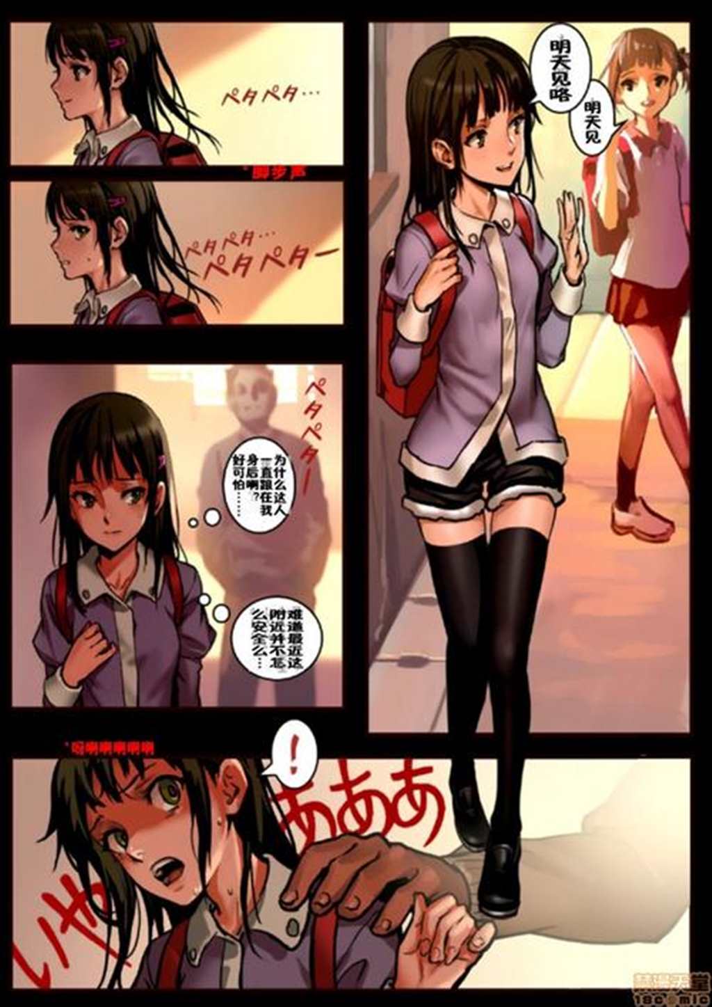 元珍动漫as109裹路地肆5在线漫画原名(点击浏览下一张趣图)