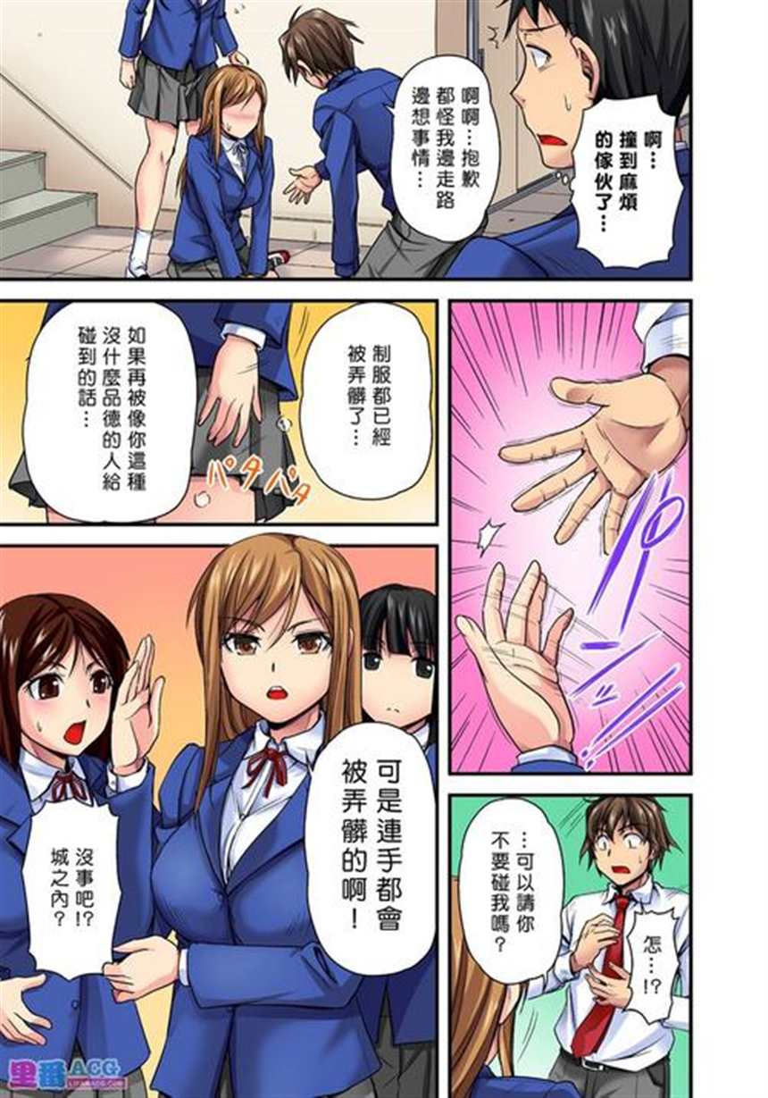 仙剑奇侠传三婬乱版漫画全彩无修全集(6)(点击浏览下一张趣图)