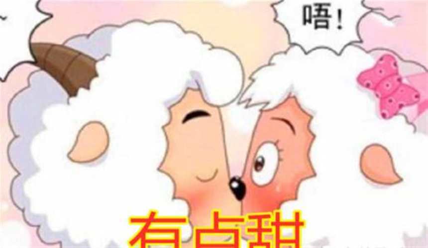 拟人漫画污本子灰太狼把美羊羊绑住了(2)(点击浏览下一张趣图)