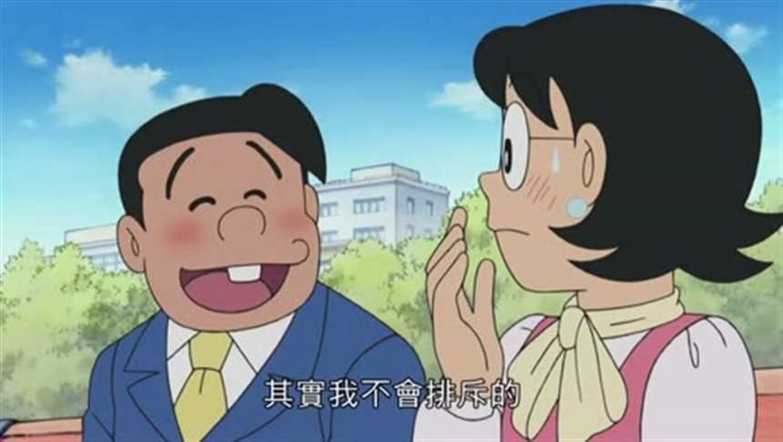 穿越哆啦A梦娶玉子全彩毁童年系列漫画(3)(点击浏览下一张趣图)