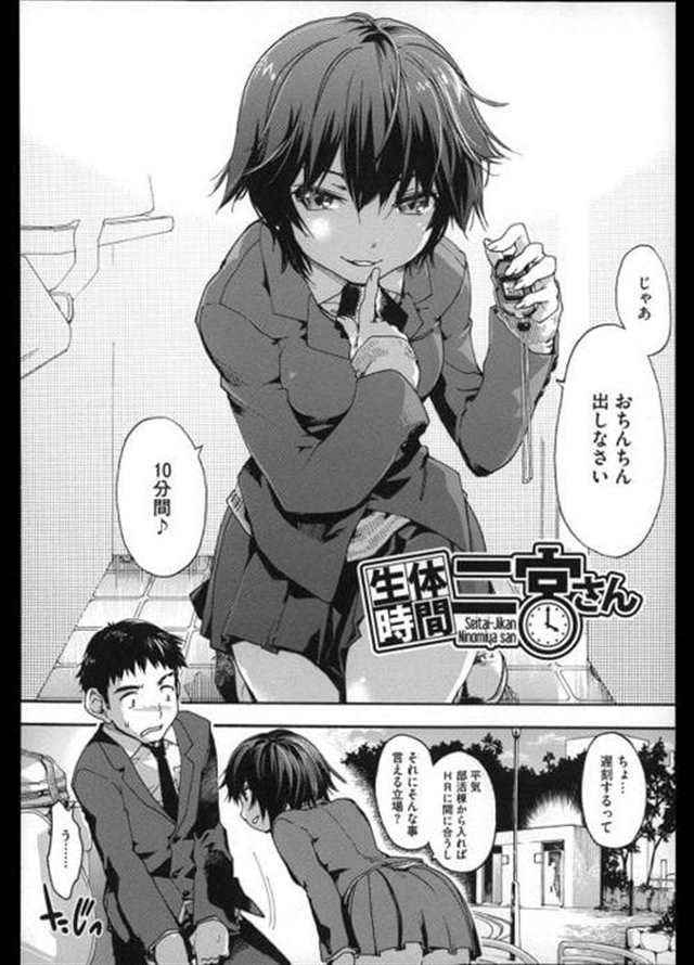 【エロマンガ同人志】 幼驯染 (点击浏览下一张趣图)