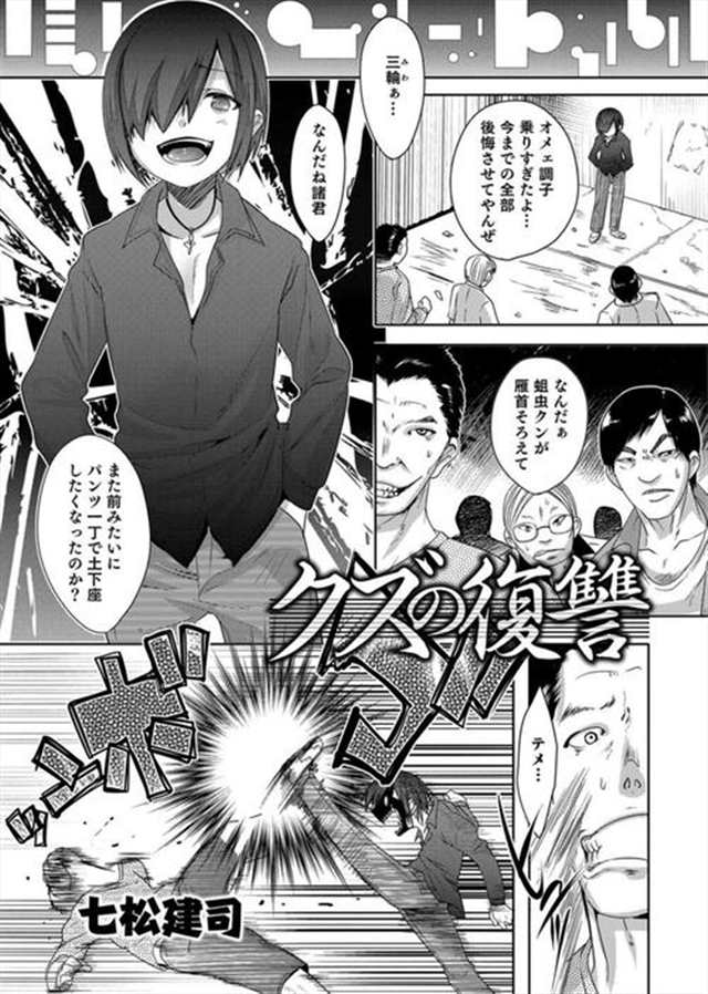 【エロマンガ同人志】 幼驯染 (5)(点击浏览下一张趣图)