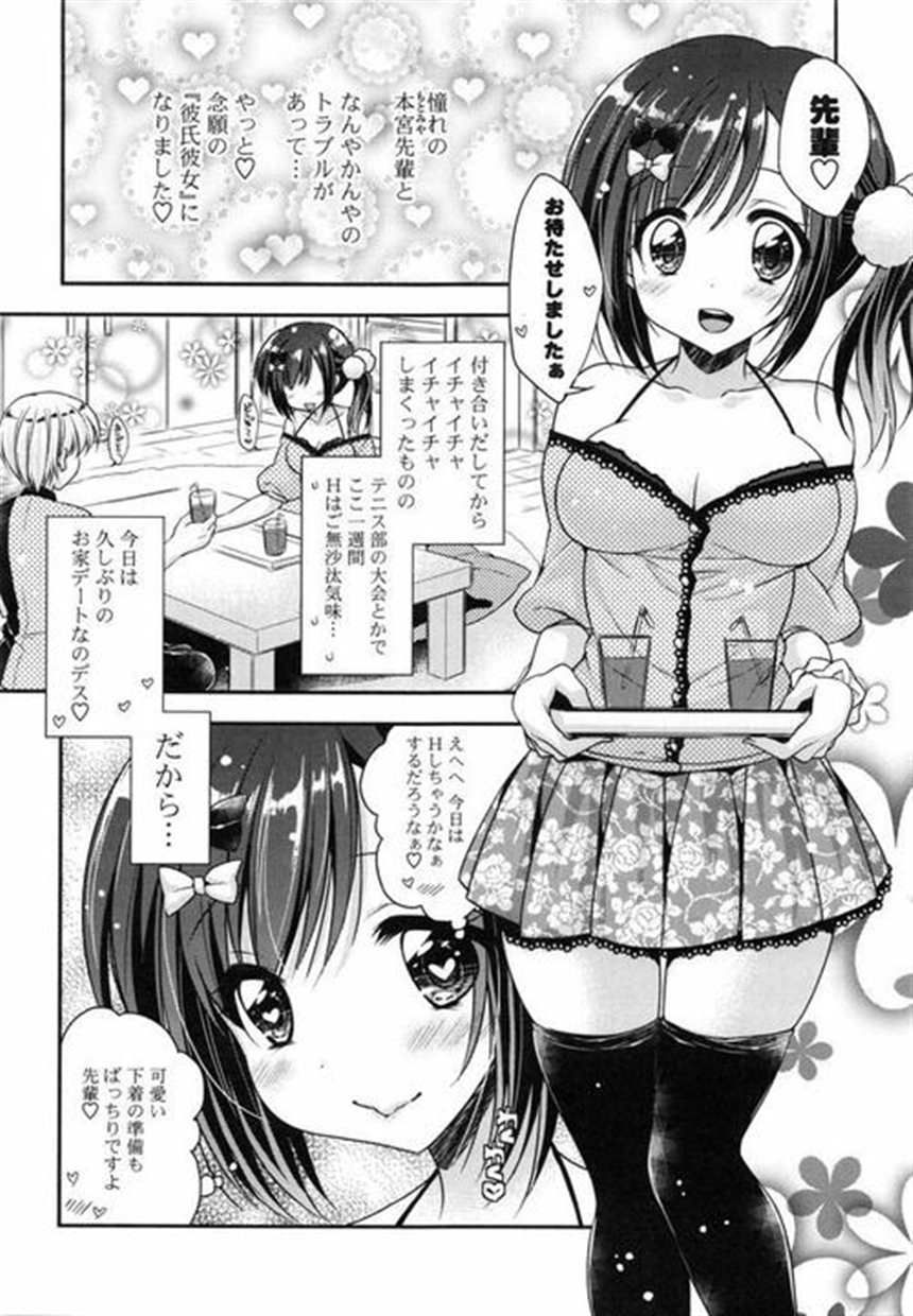 水着のエロ同人志人気ランキング,水着の无料漫画人気ランキ(4)(点击浏览下一张趣图)