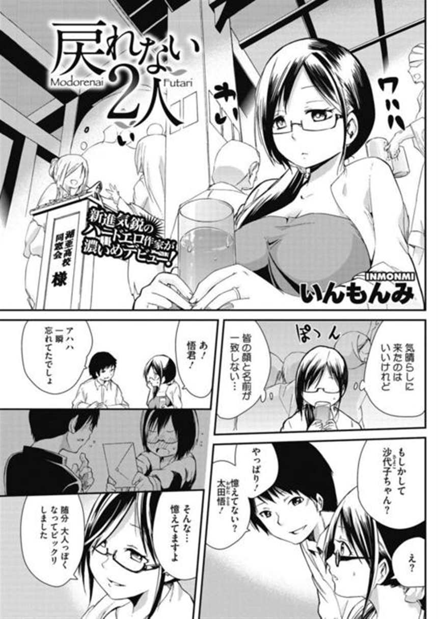 saoエロ漫画同人志 乱交(3)(点击浏览下一张趣图)