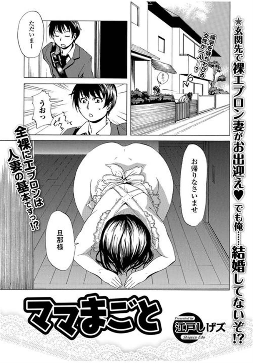 saoエロ漫画同人志 乱交(5)(点击浏览下一张趣图)