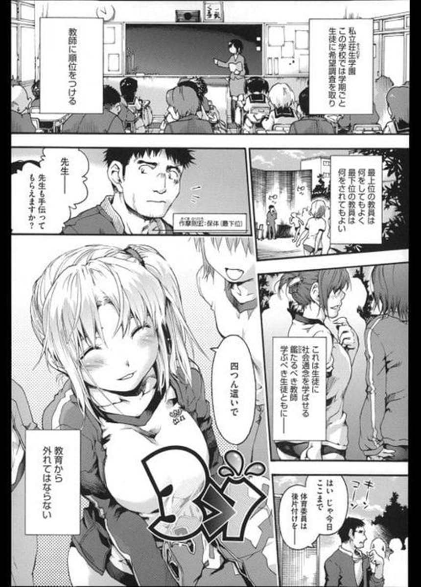 インフィニットストラトスエロ漫画同人志(2)(点击浏览下一张趣图)