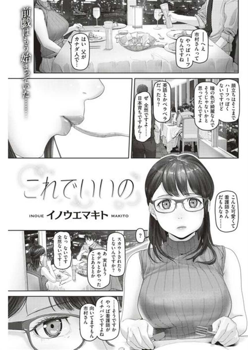 18禁2233百合本子 汉化 エロマンガ 8 无趣图