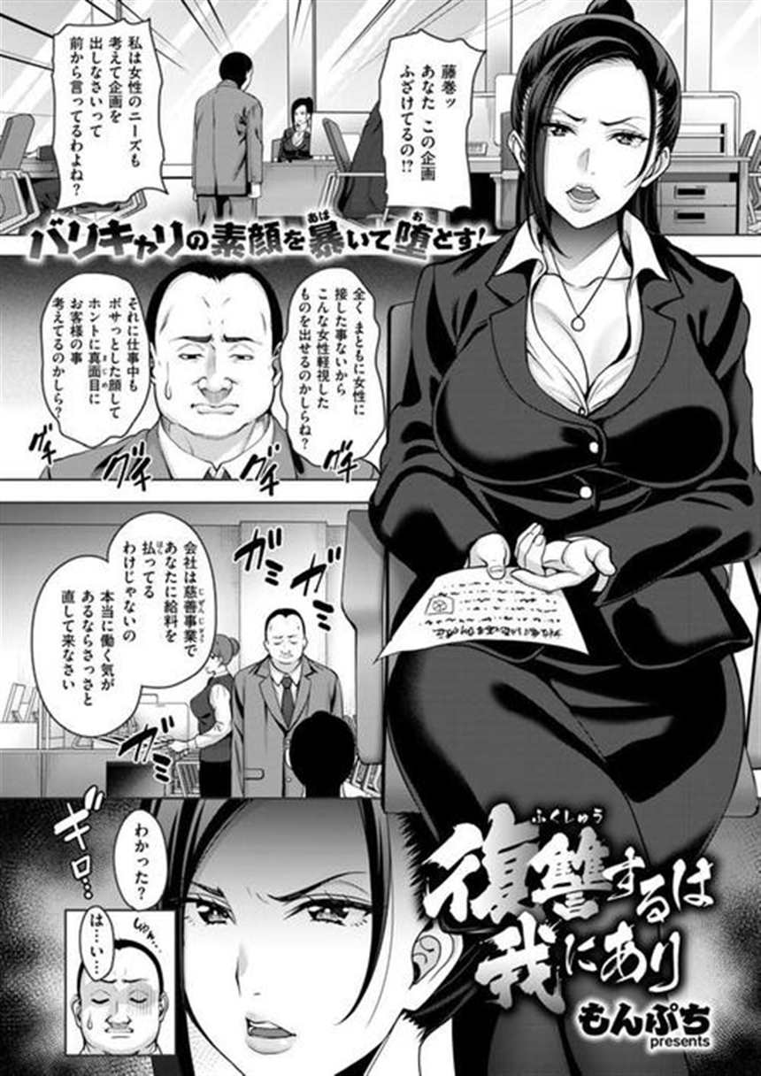 【エロマンガ同人志】 ガーターベルト (6)(点击浏览下一张趣图)