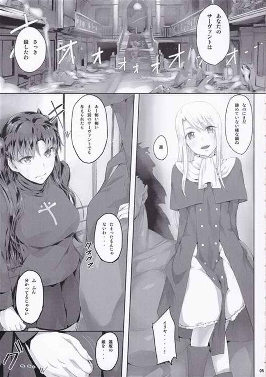 【エロ漫画同人志】 穂乃果が轮奸されちゃうフルカラーイラスト本!(2)(点击浏览下一张趣图)