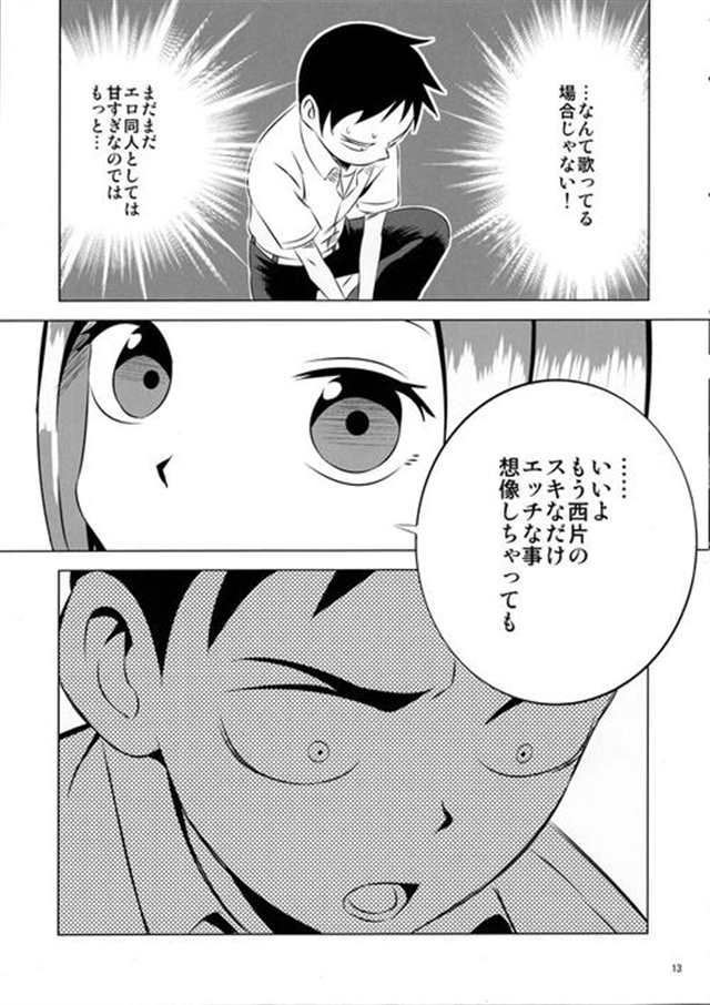 【ガルパン】安藤と押田のレズh【エロ漫画同人志】(3)(点击浏览下一张趣图)