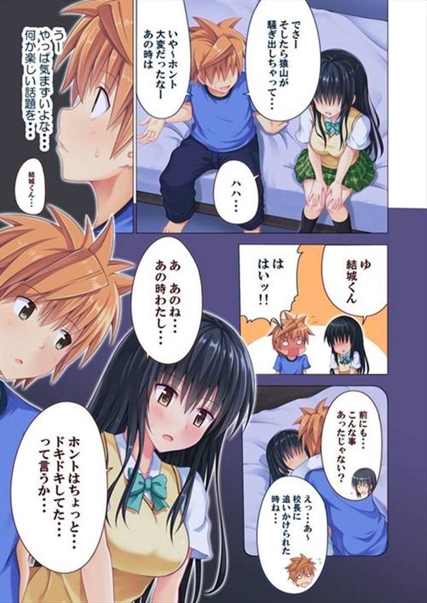 ナル弄りながら榨精したりするdtbエロ同人まとめ【エロ漫画同人志】(点击浏览下一张趣图)