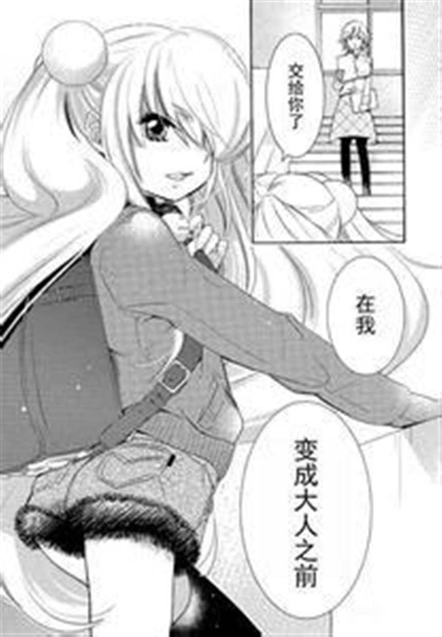 办公室肌肉大叔受漫画不遮挡全屏(3)(点击浏览下一张趣图)