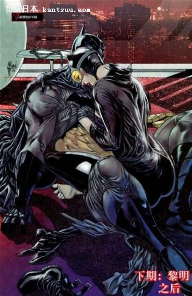 蝙蝠侠和猫女接吻漫画 (点击浏览下一张趣图)