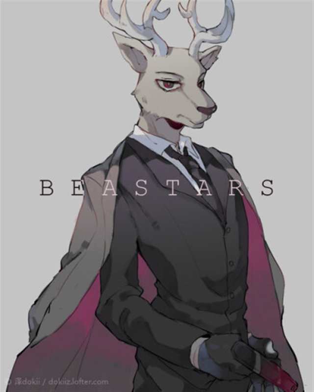 beastars 动物狂想曲(点击浏览下一张趣图)