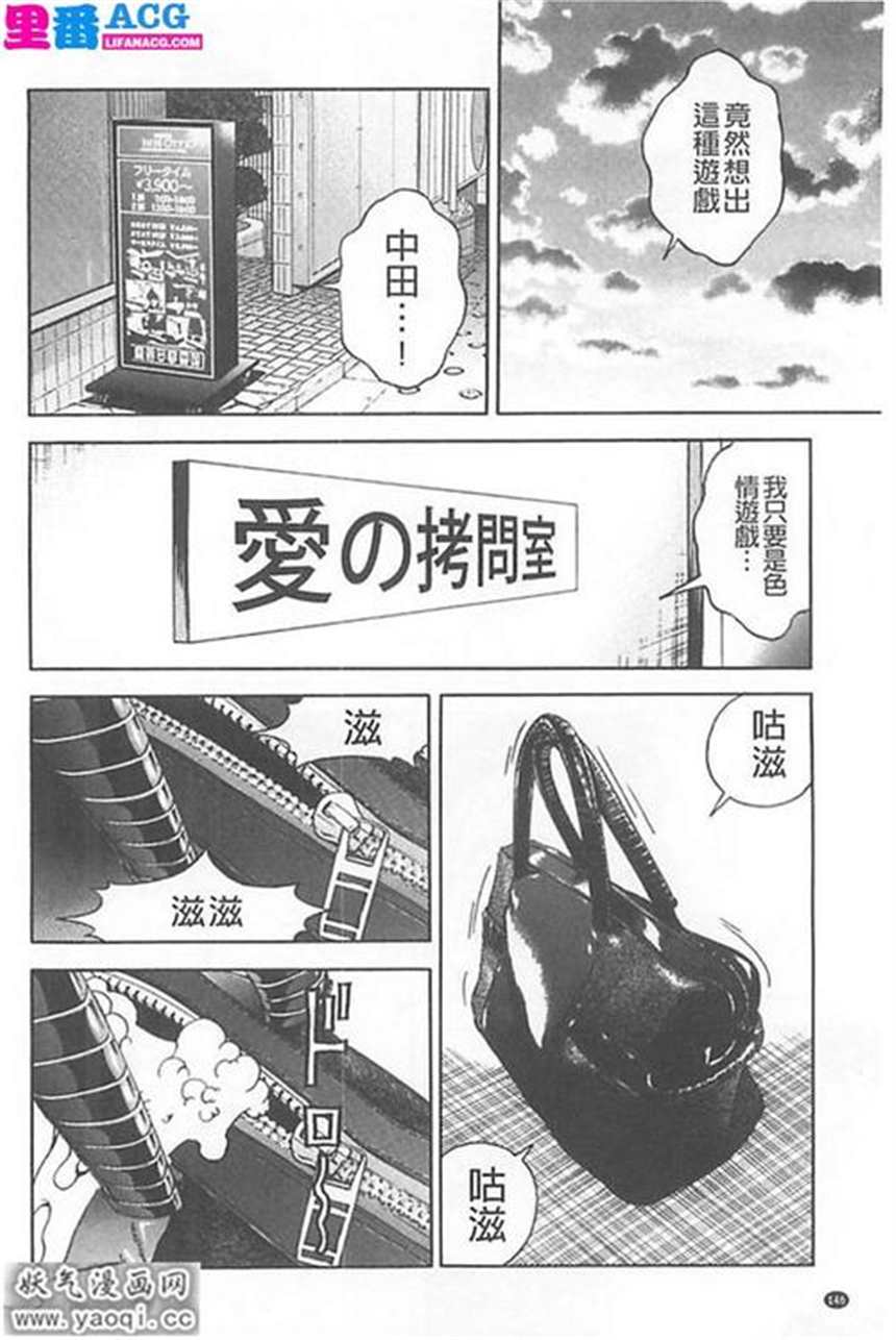 丹生谷森夏本子(comic1☆8) くれじっと(3)(点击浏览下一张趣图)