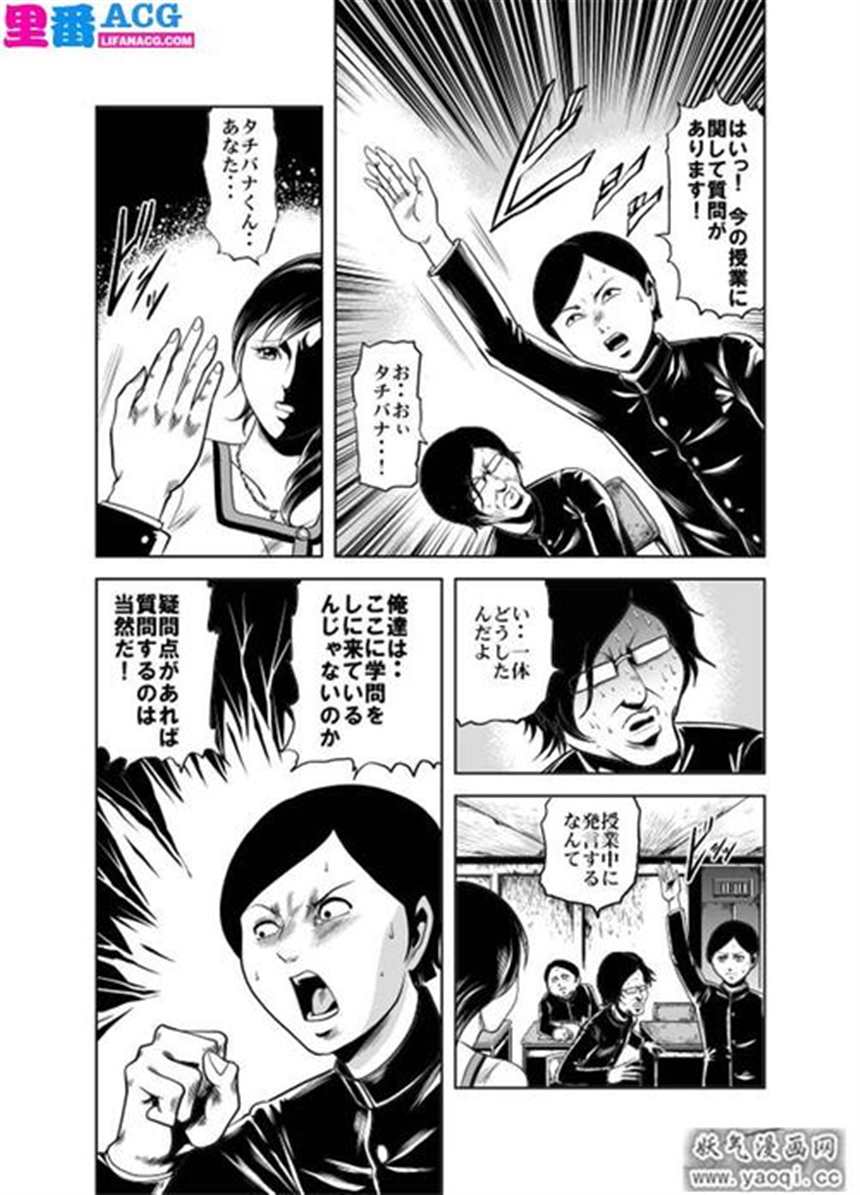 丹生谷森夏本子(comic1☆8) くれじっと(5)(点击浏览下一张趣图)