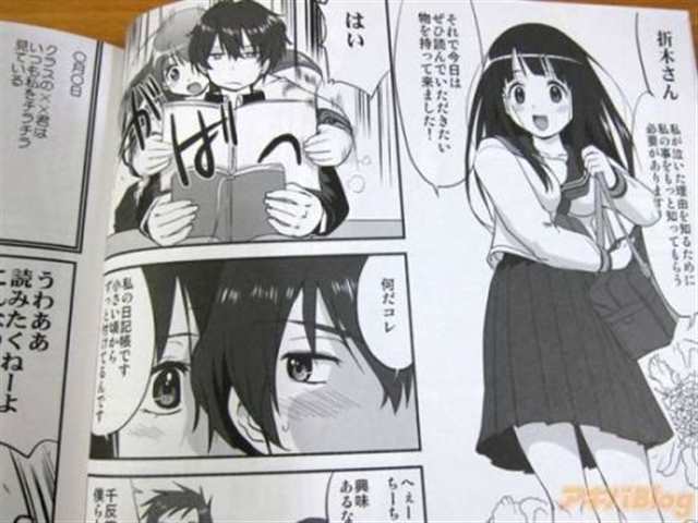 蛸壶屋c82《冰果》 女主角年幼之谜(3)(点击浏览下一张趣图)