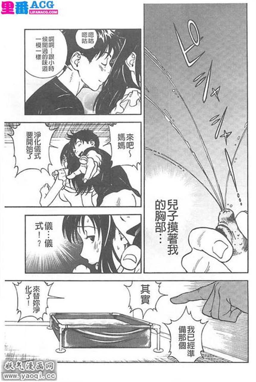 游人漫画本子之母jin箱(点击浏览下一张趣图)