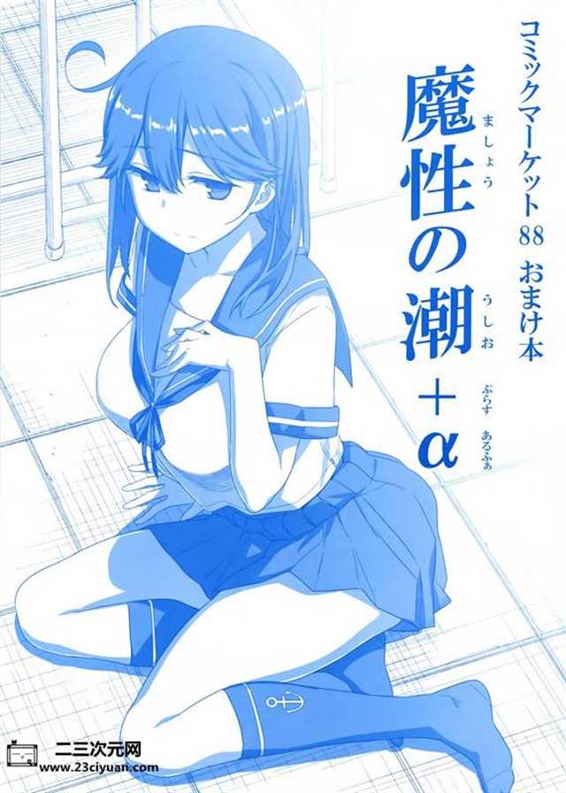 比村奇石漫画村乳业c90(点击浏览下一张趣图)