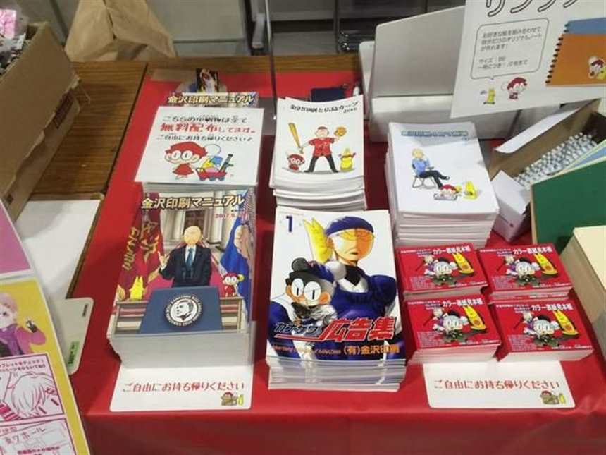 大部分18禁主题的小本子作者都很抗拒公开自己的地址