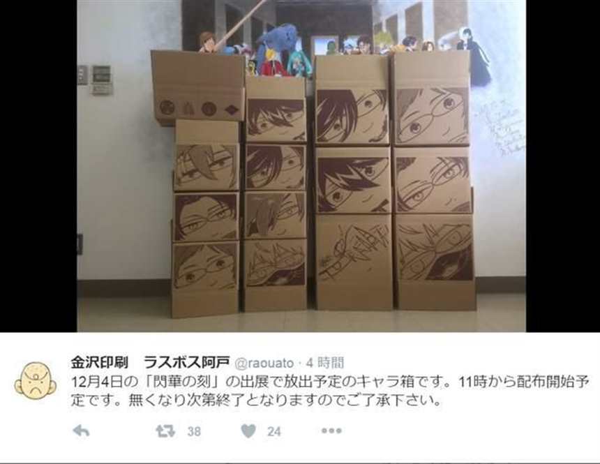 大部分18禁主题的小本子作者都很抗拒公开自己的地址