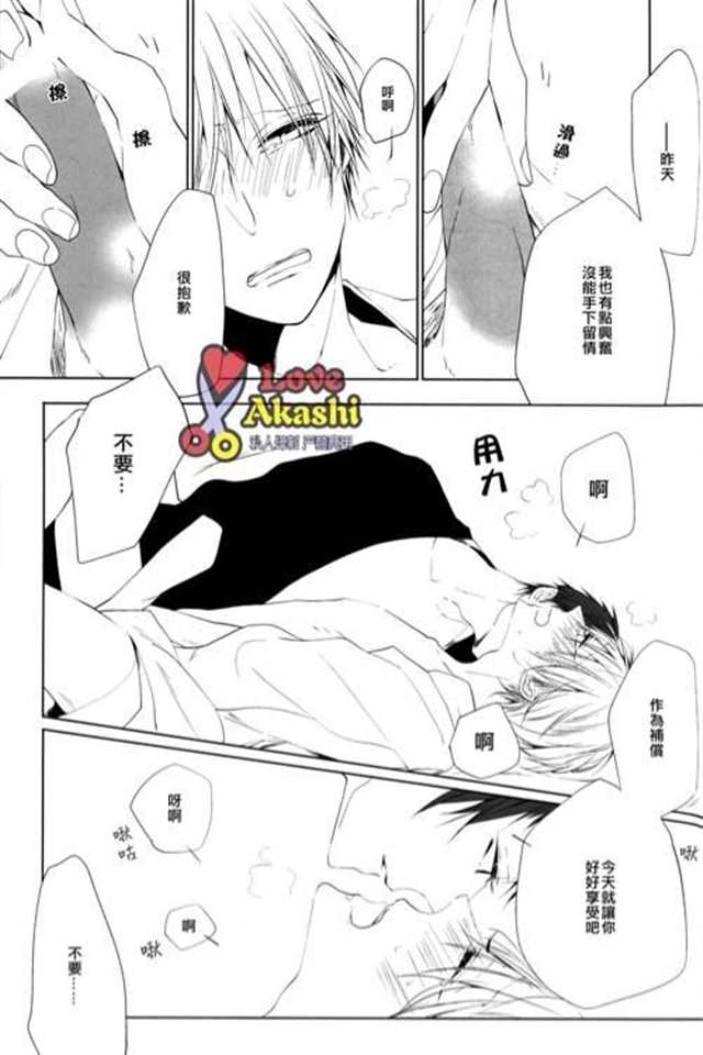 攻兔君漫画吧【肉漫】