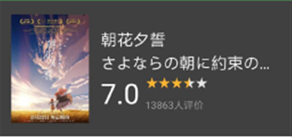 《朝花夕誓》不老不死的少女，独自抚养捡到的男婴