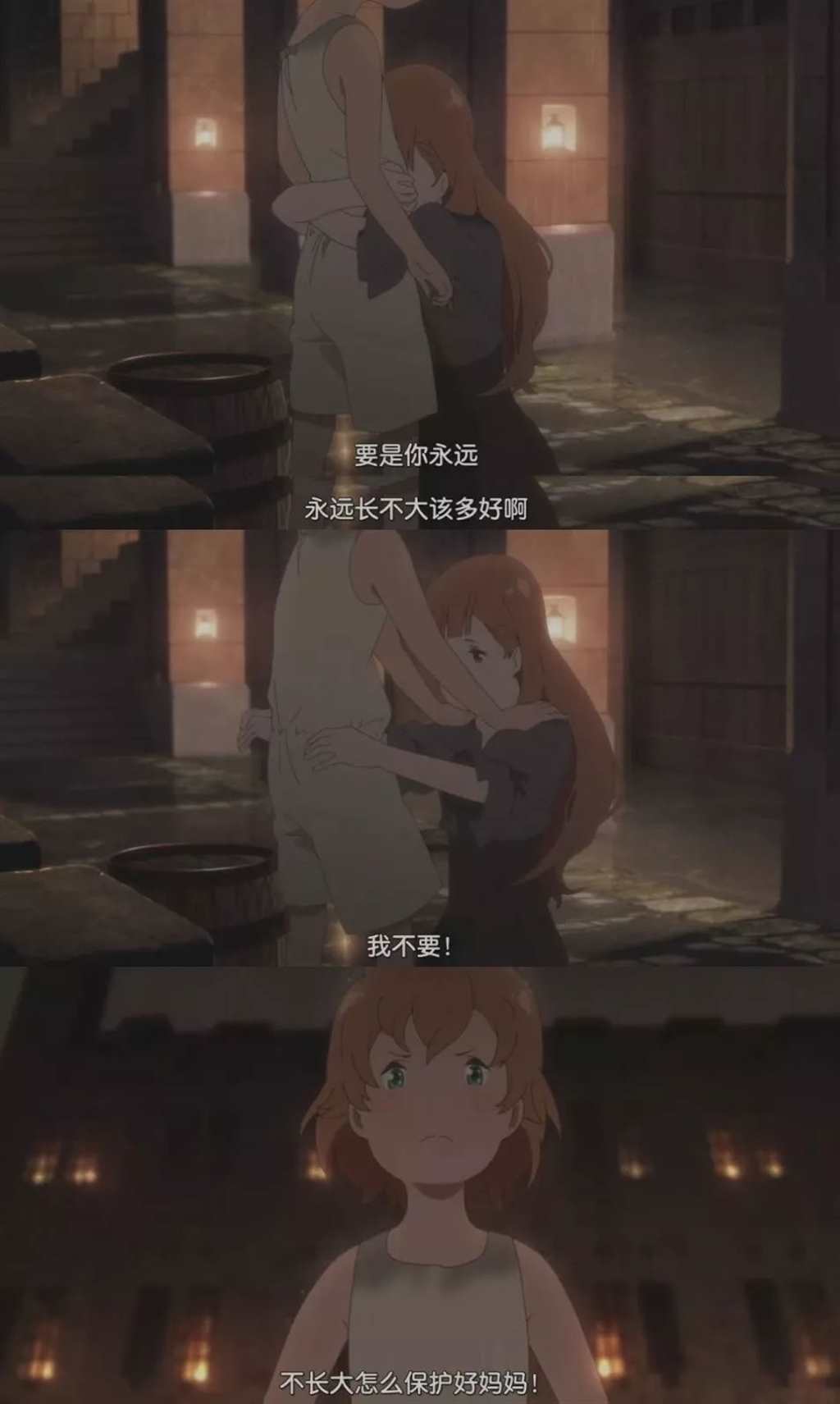 《朝花夕誓》不老不死的少女，独自抚养捡到的男婴