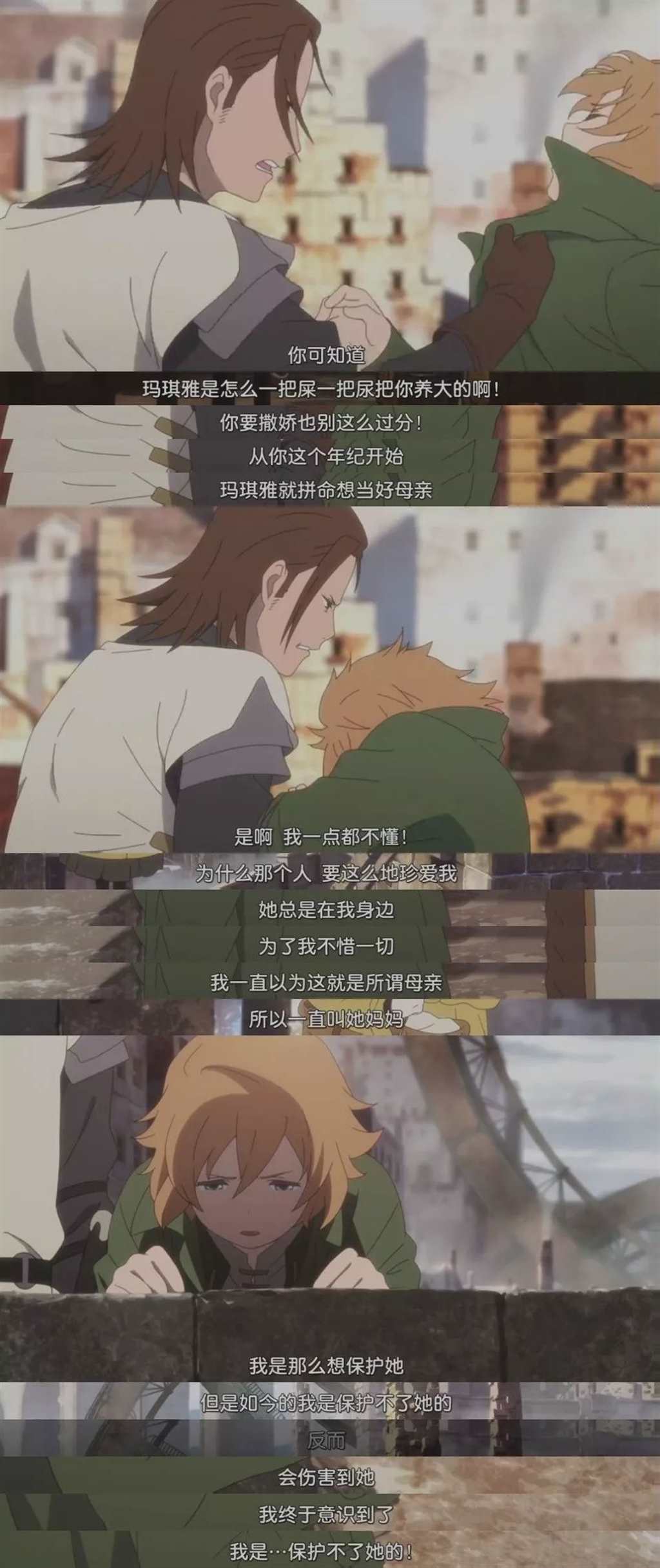 《朝花夕誓》不老不死的少女，独自抚养捡到的男婴