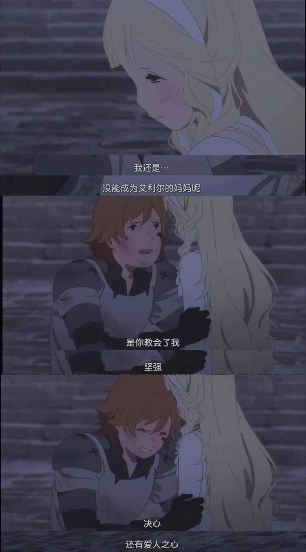 《朝花夕誓》不老不死的少女，独自抚养捡到的男婴