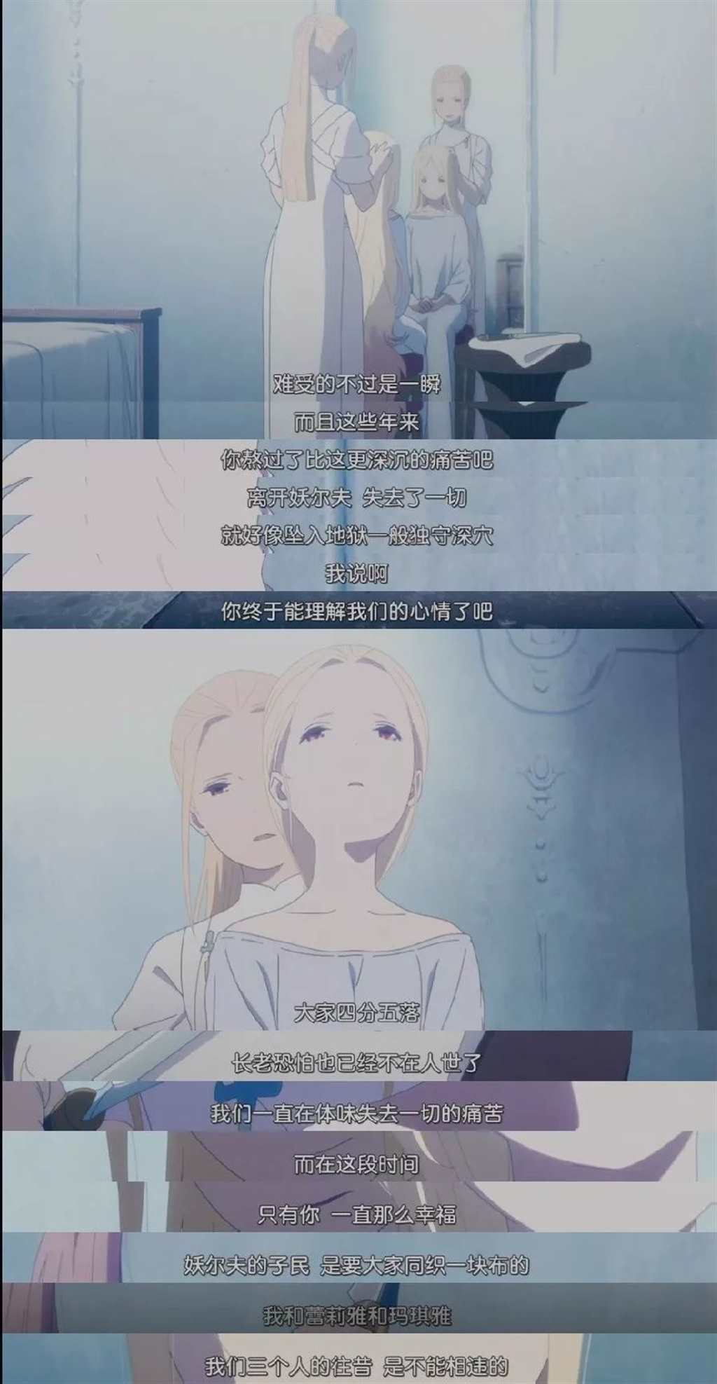 《朝花夕誓》不老不死的少女,独自抚养捡到的男婴