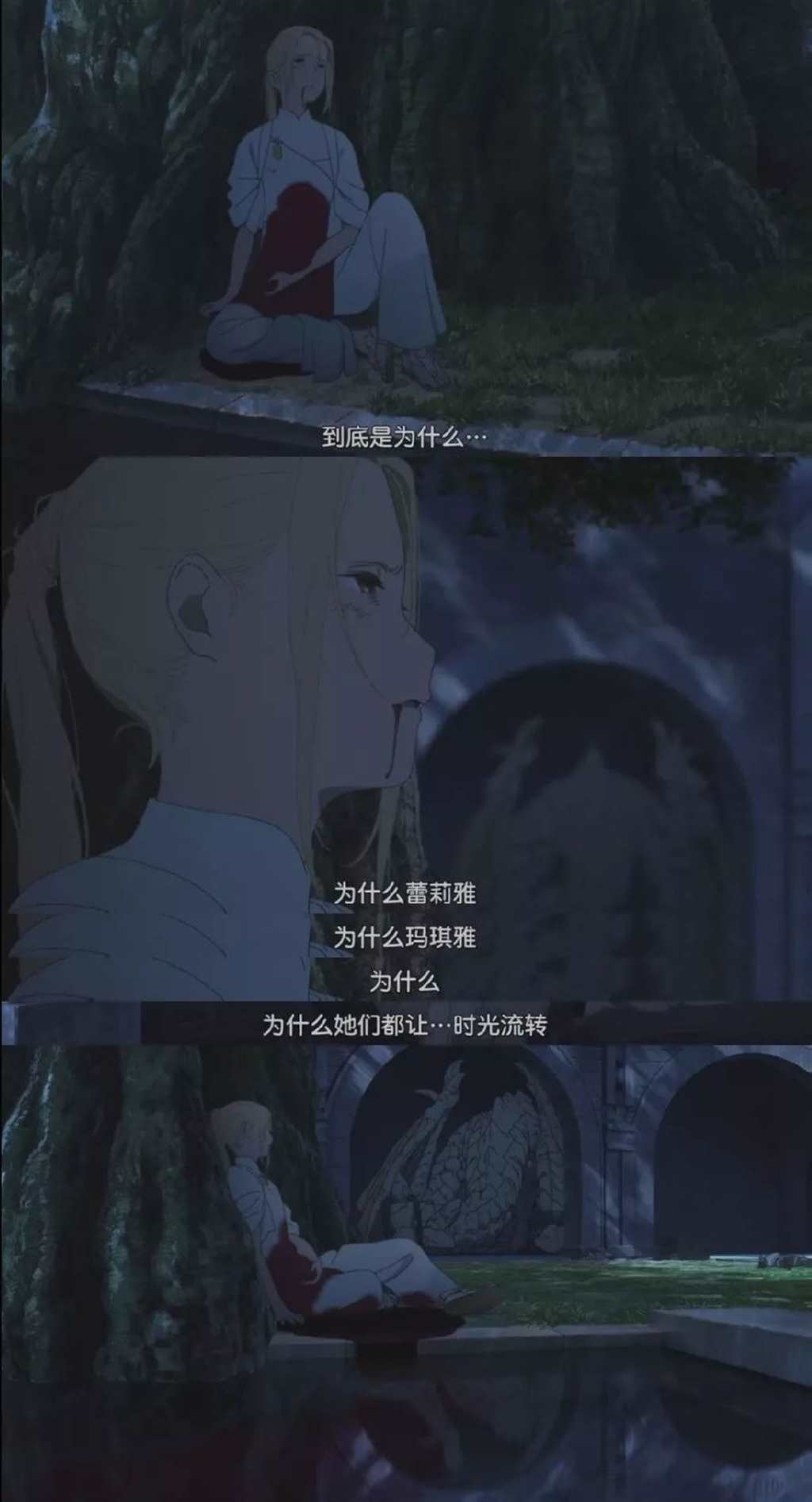 《朝花夕誓》不老不死的少女,独自抚养捡到的男婴