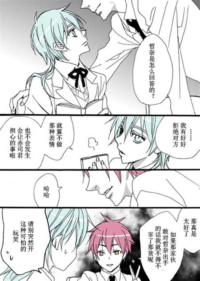 赤黑吧汉化组漫♂集赤黑r18漫画尿道责(3)(点击浏览下一张趣图)