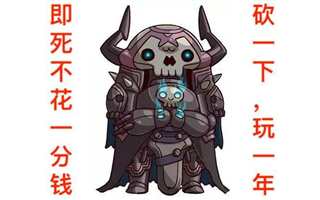 “最强杀阶”的英灵王哈爷爷登场